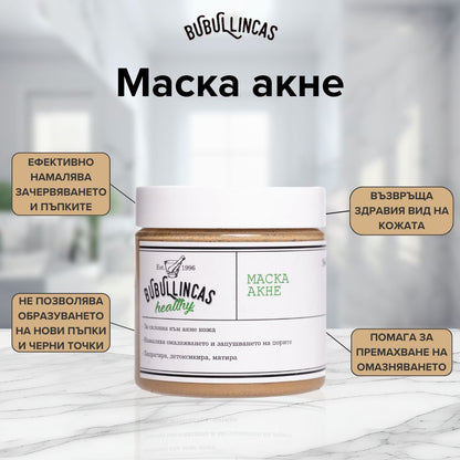 Маска акне