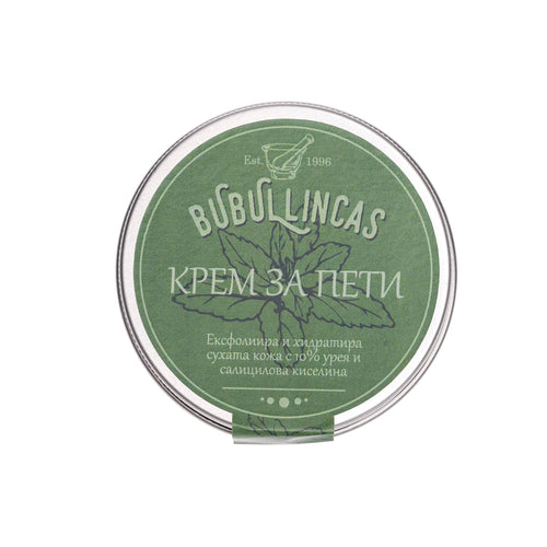 Крем за напукани и сухи пети