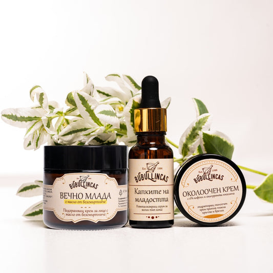 Комплект "Вечно млада"